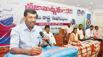 rambhupal