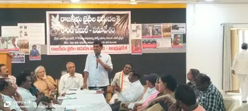 rambhupal