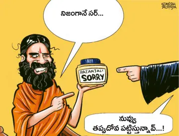 ramdev baba
