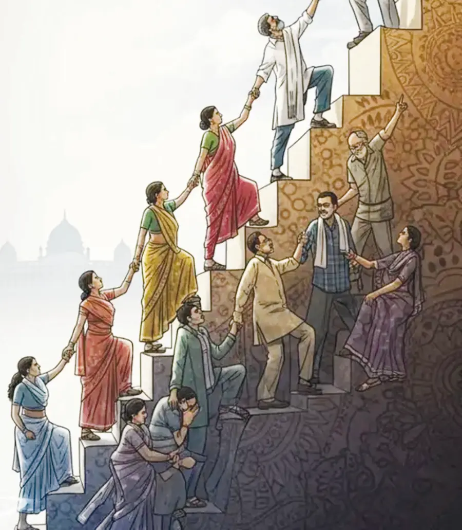 reservation