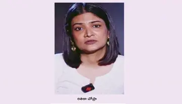 ritika