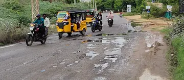 road