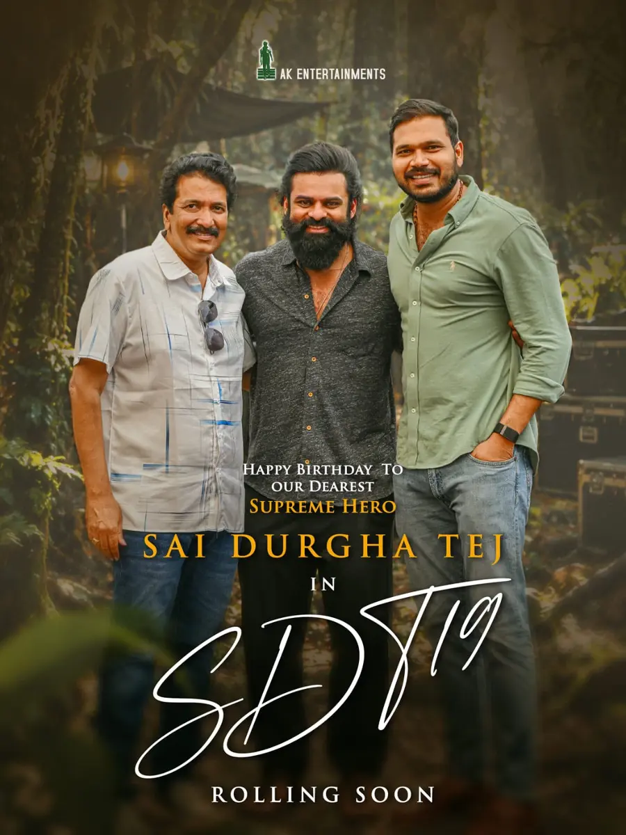 సాయి దుర్గా తేజ్‌ 19వ చిత్రం image 1