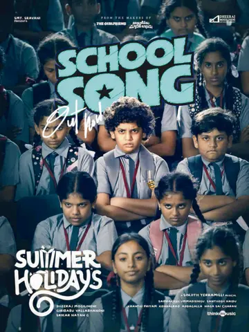 school song