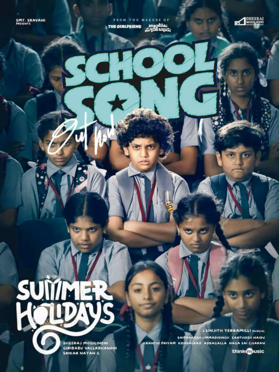 school song