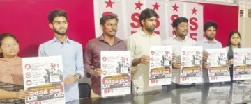 sfi