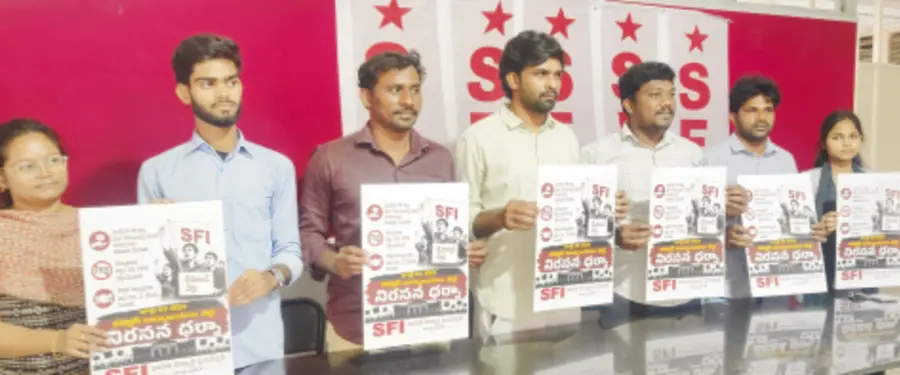 sfi