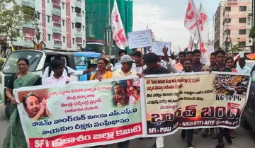 శుక్రవారం (జూలై 24) నిర్వహించనున్న దేశవ్యాప్త విద్యాసంస్థల బంద్ను విజయవంతం చేయాలని ఎస్ఎఫ్ఐ పిలుపునిచ్చింది.