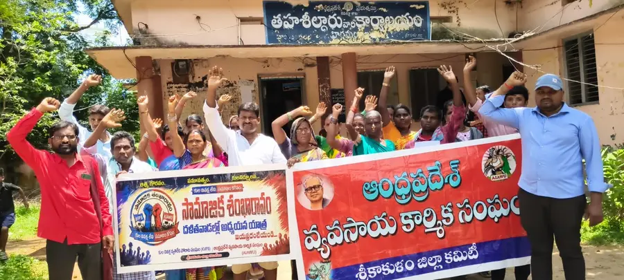 srikakulam