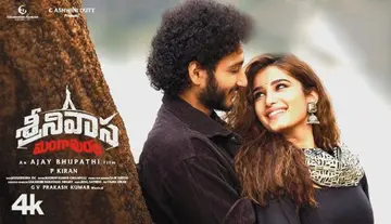 నేడు 'శ్రీనివాస మంగాపురం` పాట విడుదల
