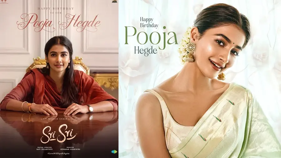 పూజా హెగ్డే బర్త్ డే స్పెషల్ image 1