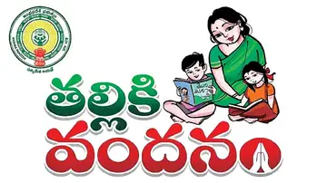 talli_ki_vandnam