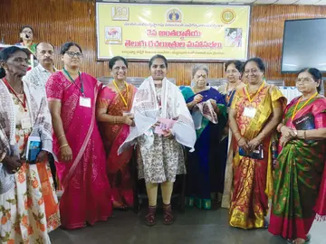telugu