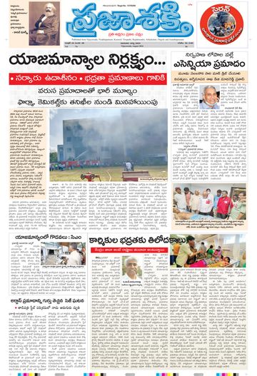 Special issue Special Issues on 2024-08-27