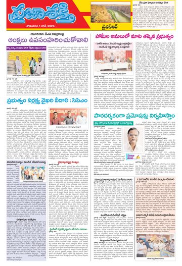 Epaper - Ysr Kadapa on 2026-06-01