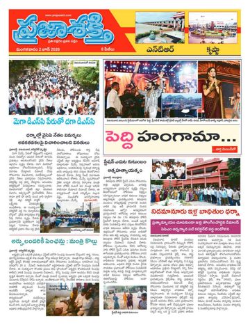 Epaper - Krishna on 2026-06-02