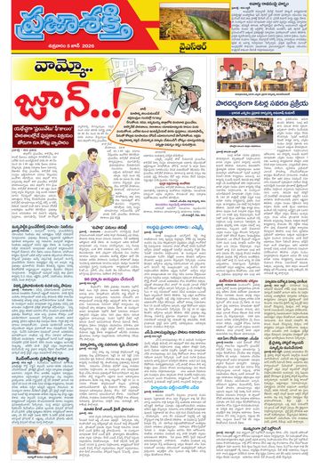 Epaper - Ysr Kadapa on 2026-06-05