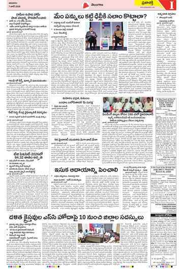 Epaper - Telangana on 2026-06-07