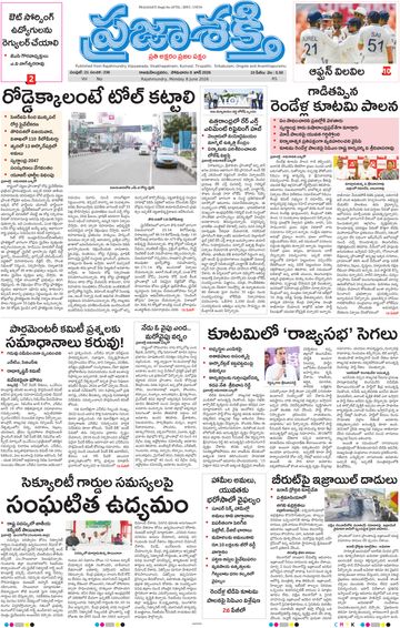 Epaper Main Rajahmundry on 2026-06-08