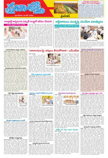 Epaper - Ysr Kadapa on 2026-06-16