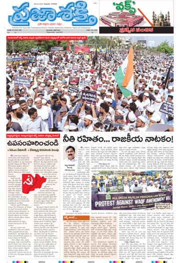 Special issue Special Issues on 2025-04-15