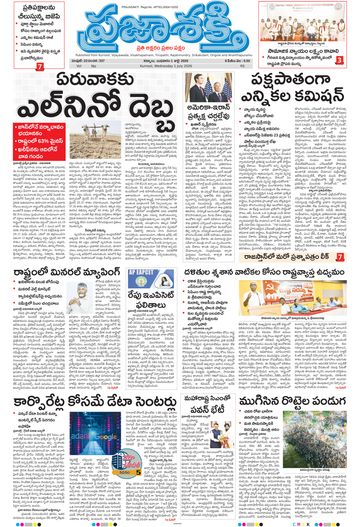 Epaper - Main Kurnool on 2026-07-01