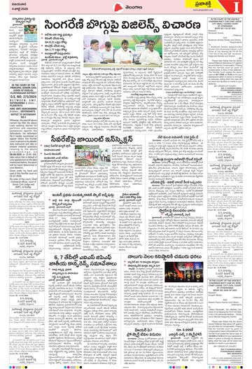 Epaper - Telangana on 2026-07-04