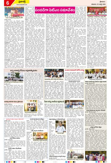 Image 4: epaper