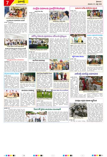 Image 5: epaper