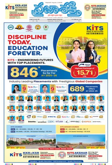Epaper - Main Vijayawada on 2026-07-25