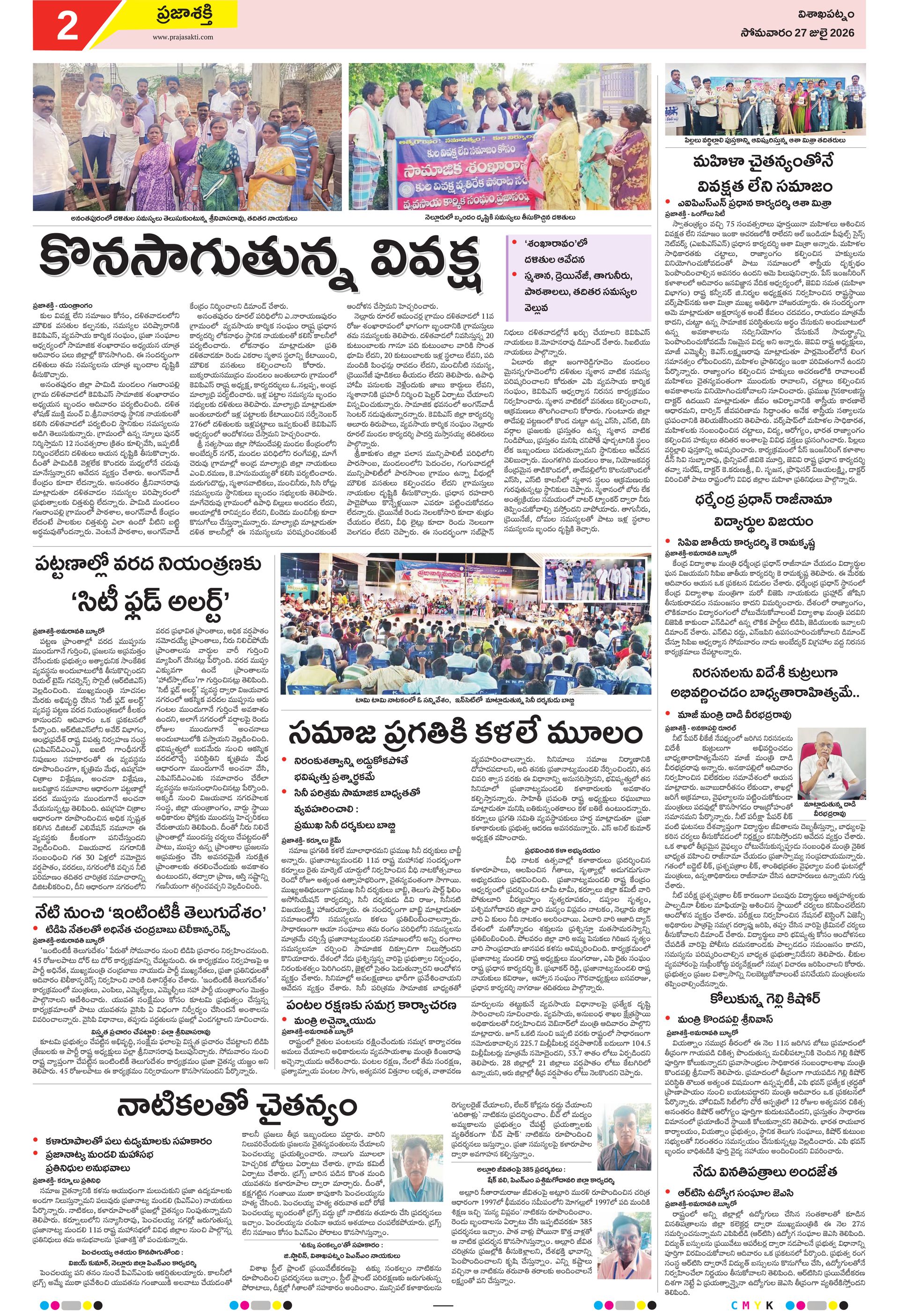 Image 4: epaper