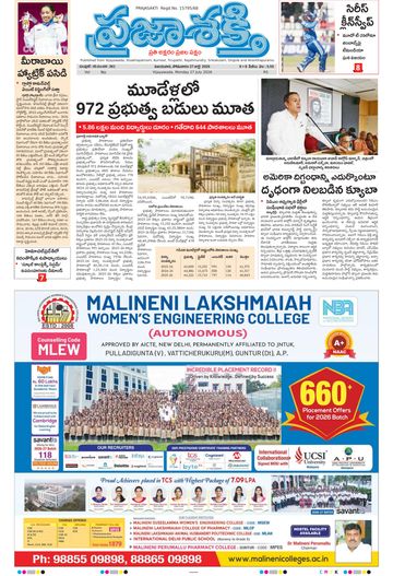 Epaper Main Vijayawada on 2026-07-27