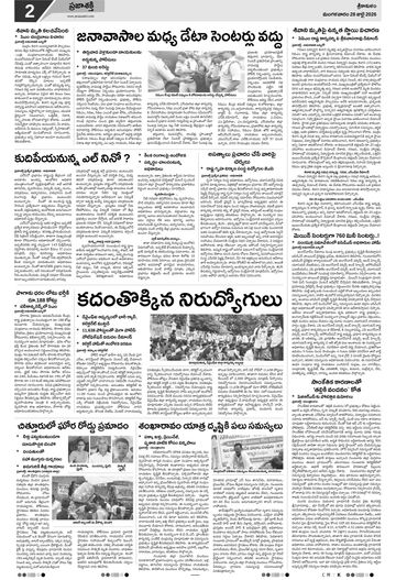 Image 4: epaper