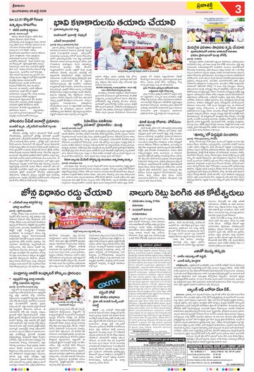 Image 5: epaper
