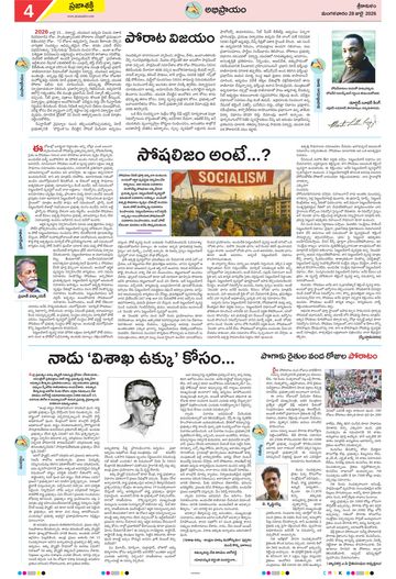 Image 6: epaper