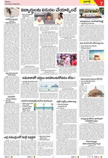 Image 7: epaper