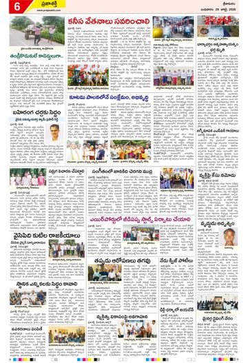 Image 4: epaper