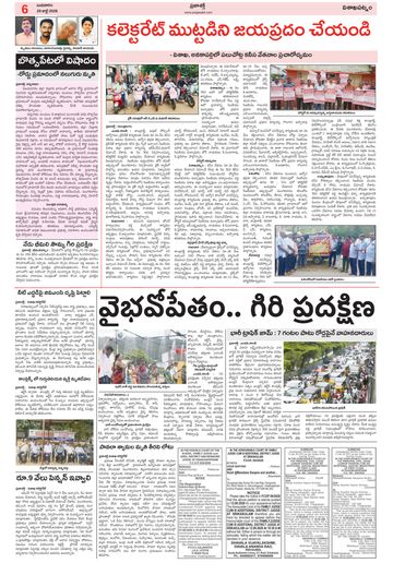 Image 4: epaper