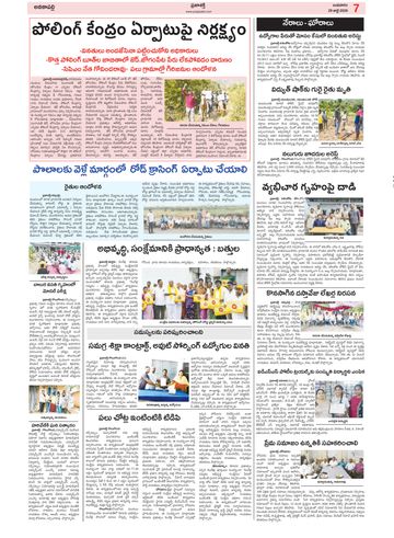 Image 5: epaper
