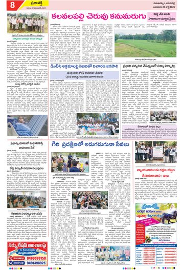 Image 6: epaper