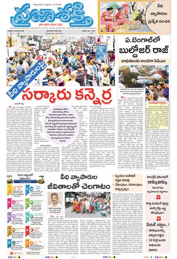 Special issue Special Issues on 2026-07-29