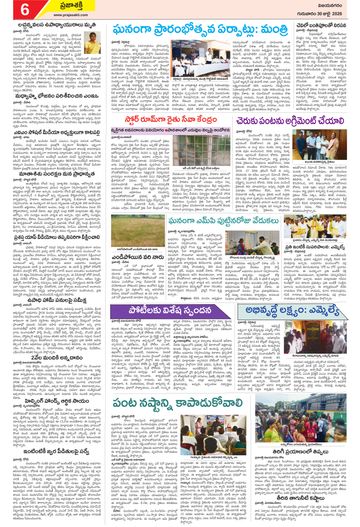 Image 4: epaper