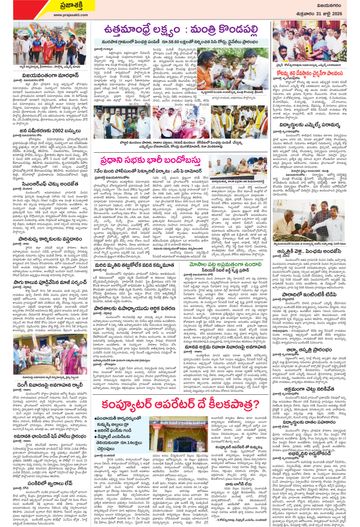 Image 4: epaper