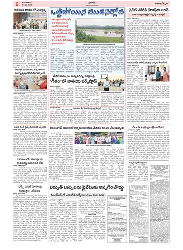 Image 4: epaper