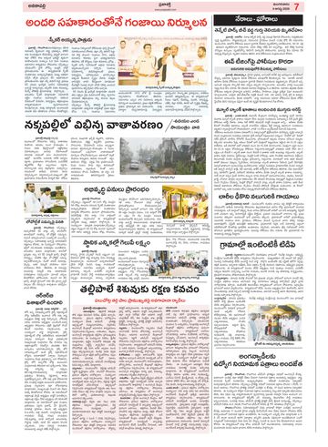 Image 5: epaper