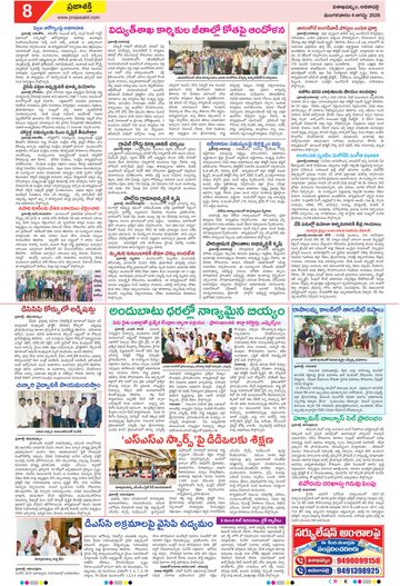 Image 6: epaper