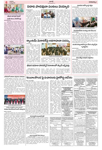 Image 4: epaper
