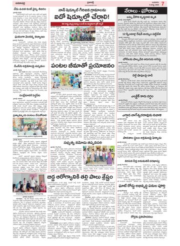 Image 5: epaper
