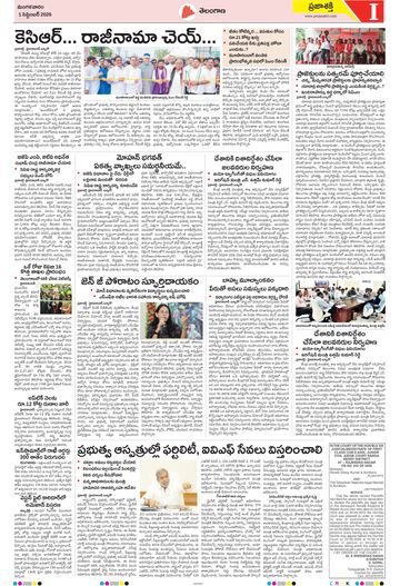 Epaper Telangana on 2026-09-01