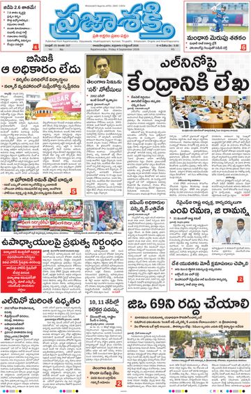 Epaper Main Rajahmundry on 2026-09-04